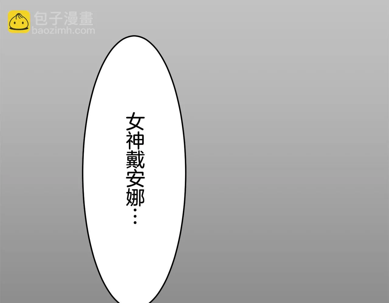 第25话 凉爽的风吹过的季节 第129页