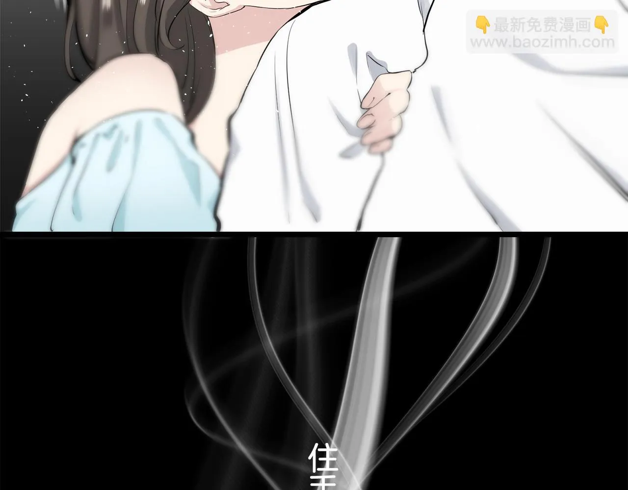 第25话 凉爽的风吹过的季节 第140页