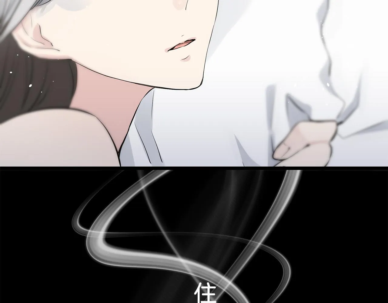 第25话 凉爽的风吹过的季节 第142页