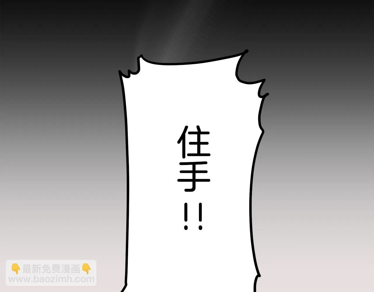 第25话 凉爽的风吹过的季节 第147页