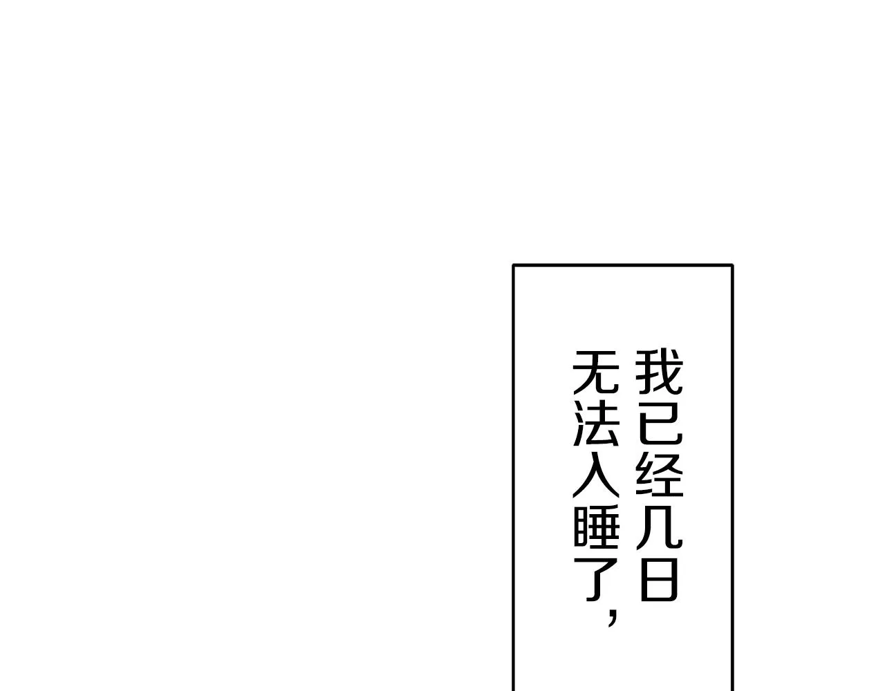 第25话 凉爽的风吹过的季节 第155页