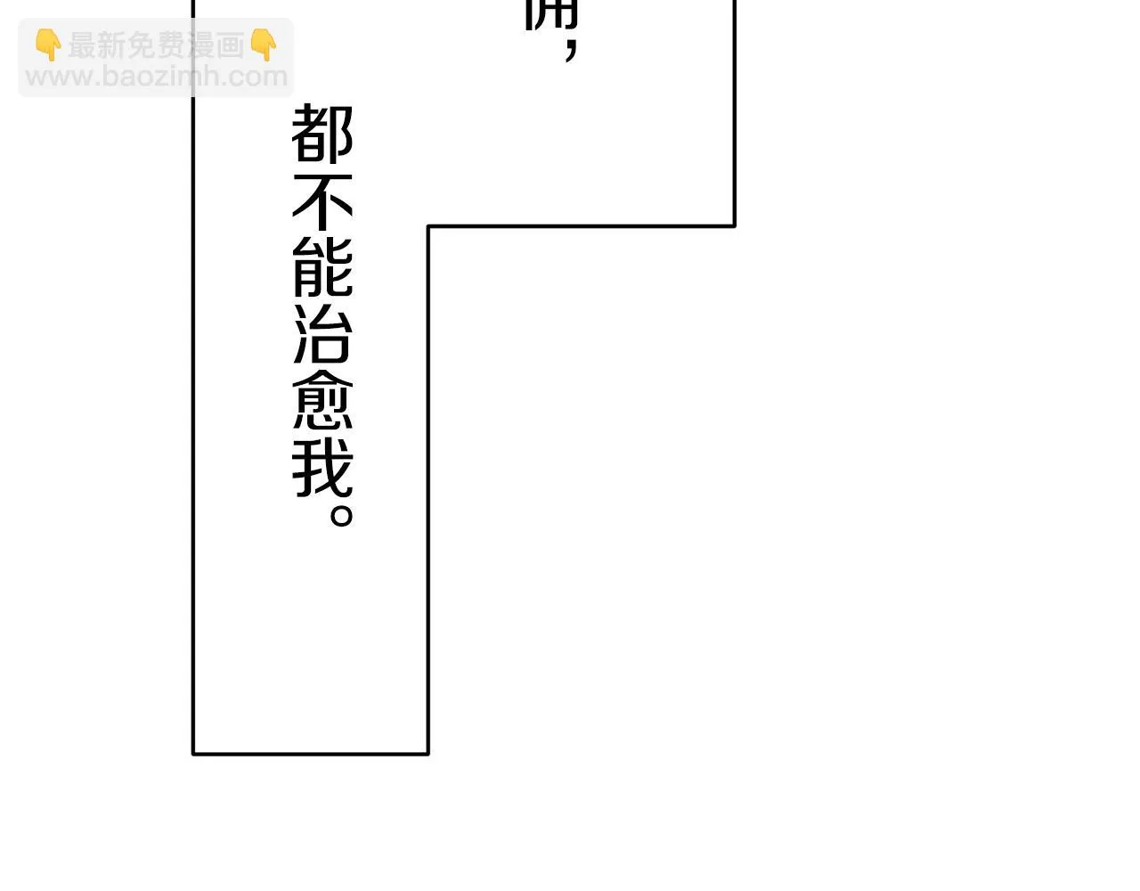 第25话 凉爽的风吹过的季节 第157页