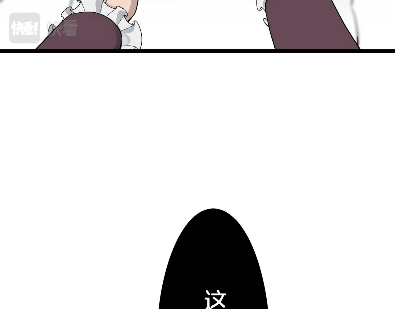 第25话 凉爽的风吹过的季节 第160页