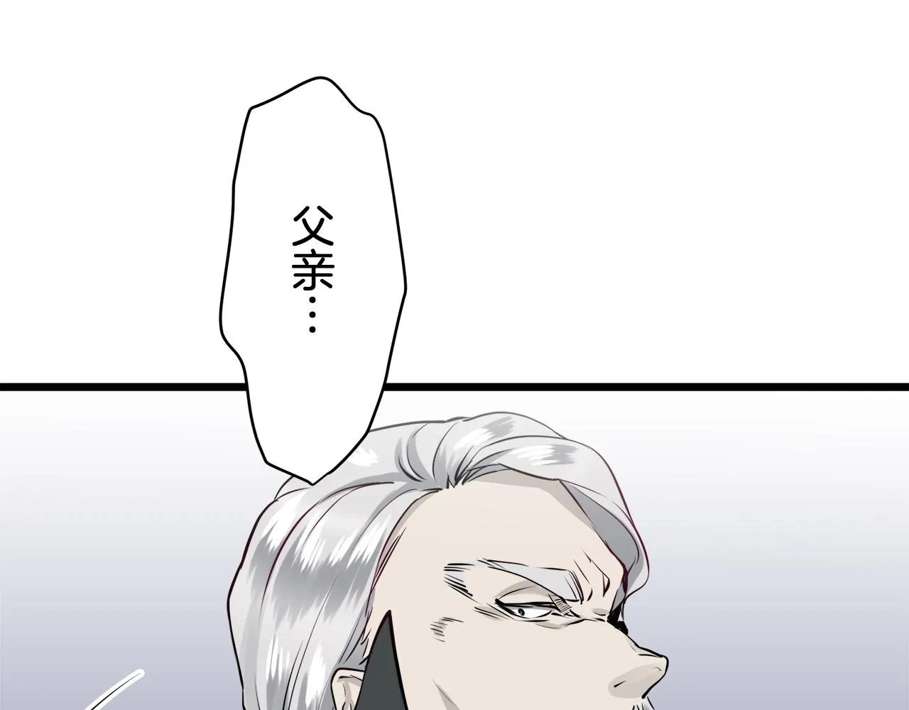 第25话 凉爽的风吹过的季节 第164页