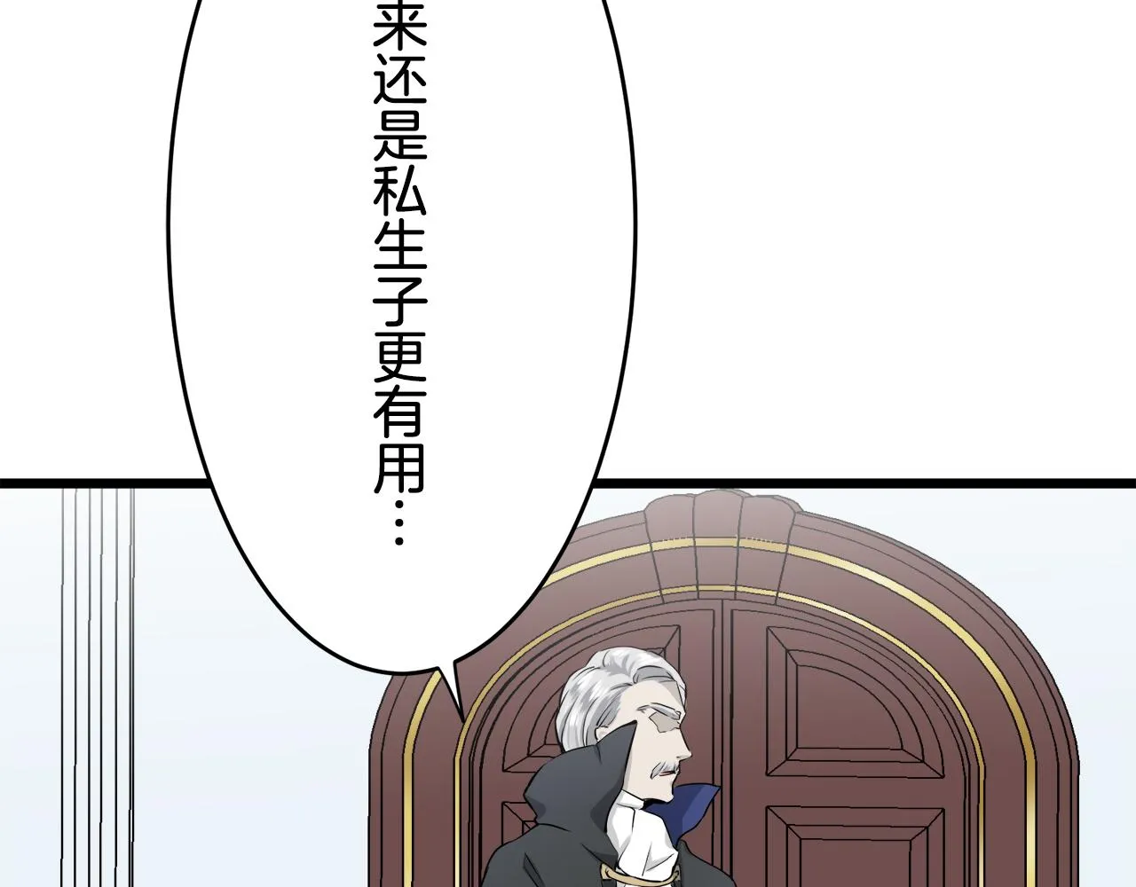 第25话 凉爽的风吹过的季节 第169页