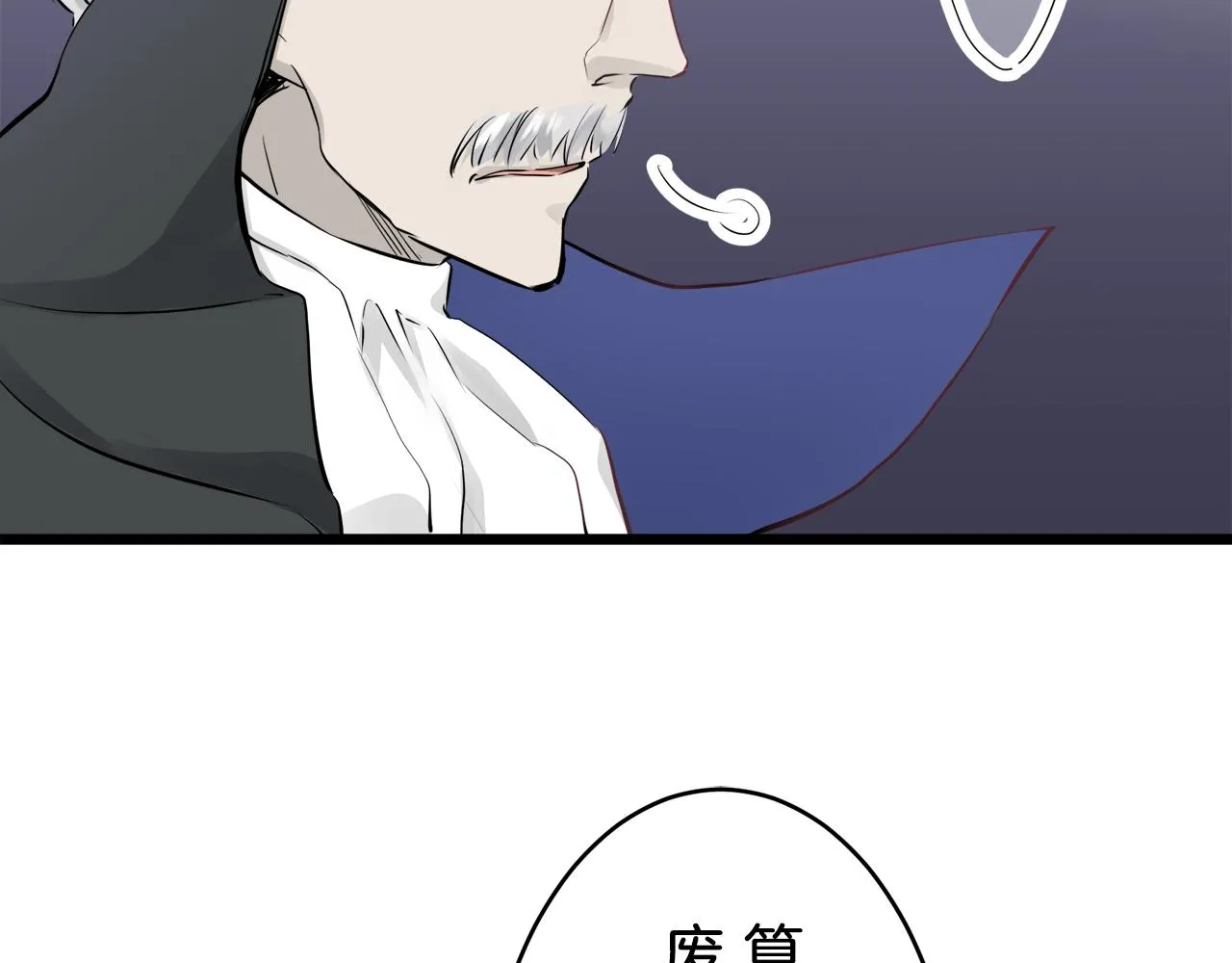 第25话 凉爽的风吹过的季节 第174页