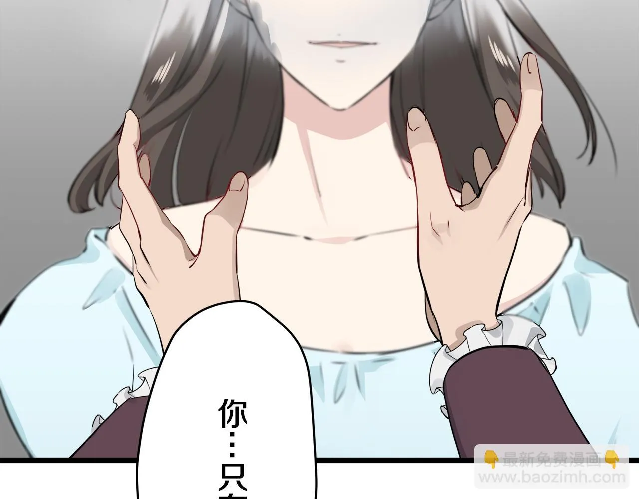 第25话 凉爽的风吹过的季节 第182页
