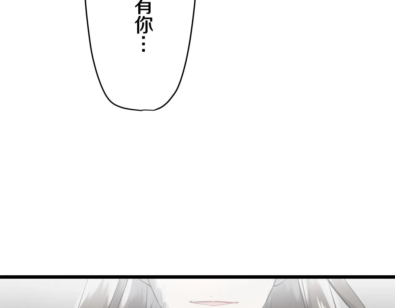 第25话 凉爽的风吹过的季节 第183页