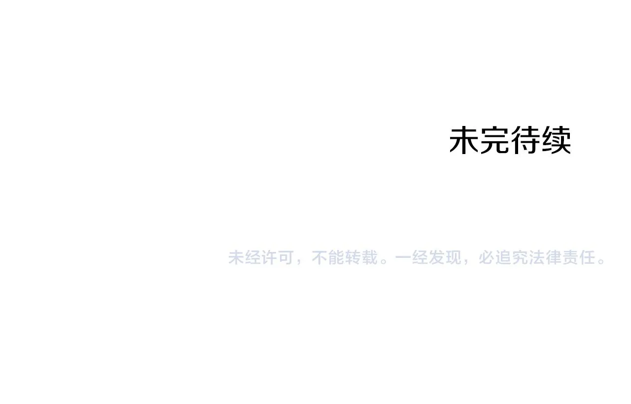 第25话 凉爽的风吹过的季节 第188页