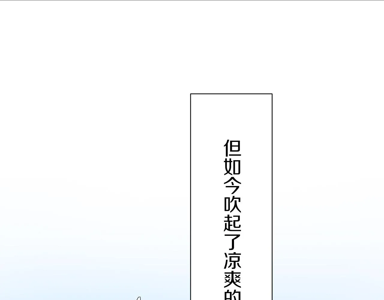 第26话 四处潜伏的恶意（1） 第13页