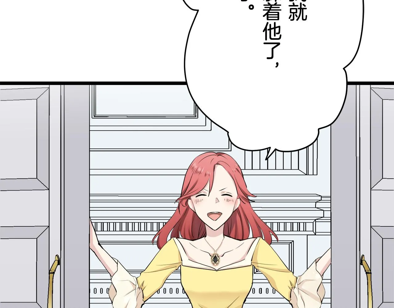第26话 四处潜伏的恶意（1） 第31页