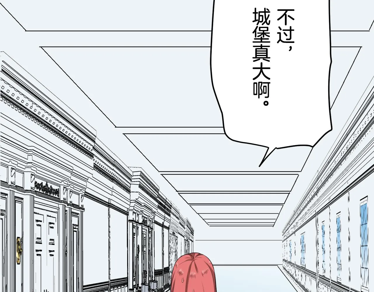 第26话 四处潜伏的恶意（1） 第44页