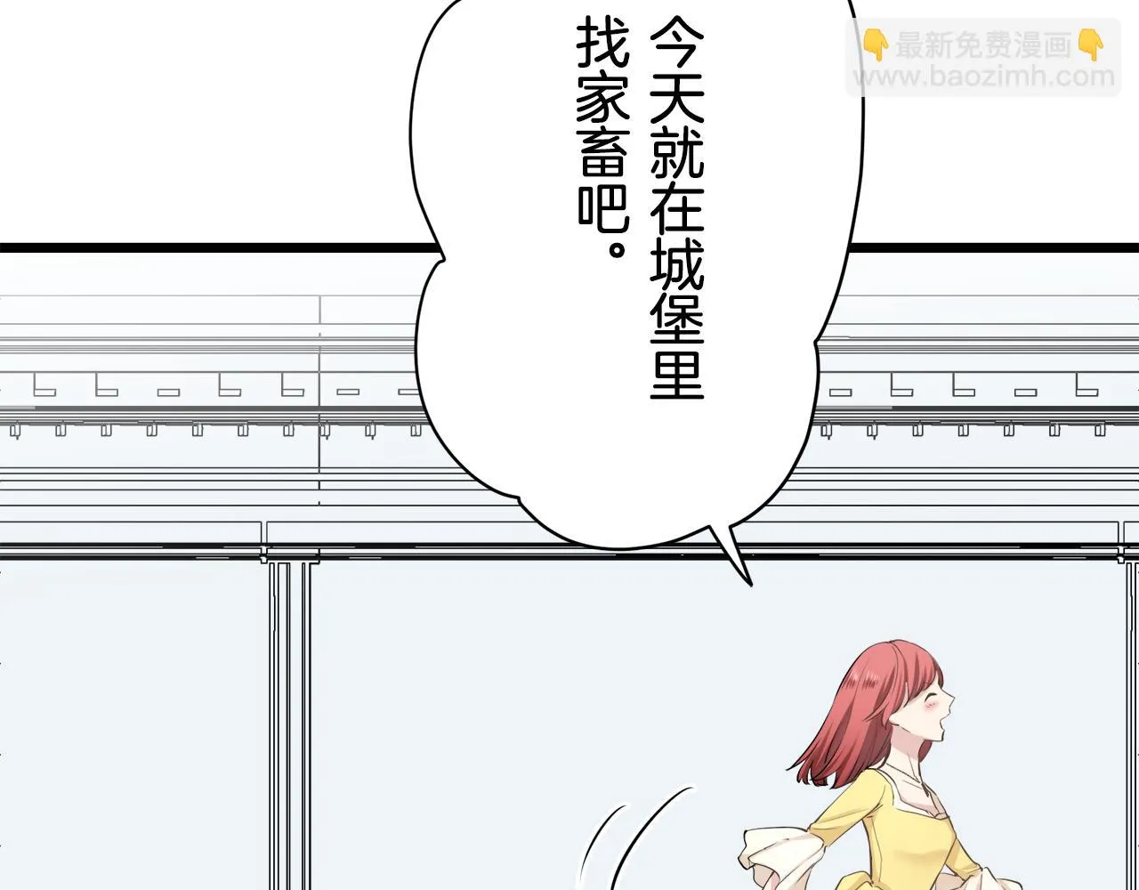 第26话 四处潜伏的恶意（1） 第50页