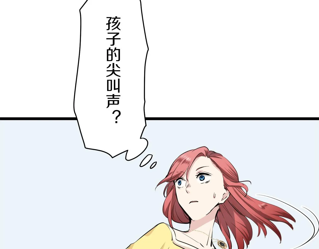 第26话 四处潜伏的恶意（1） 第54页