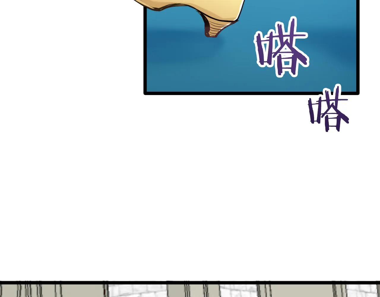 第26话 四处潜伏的恶意（1） 第57页