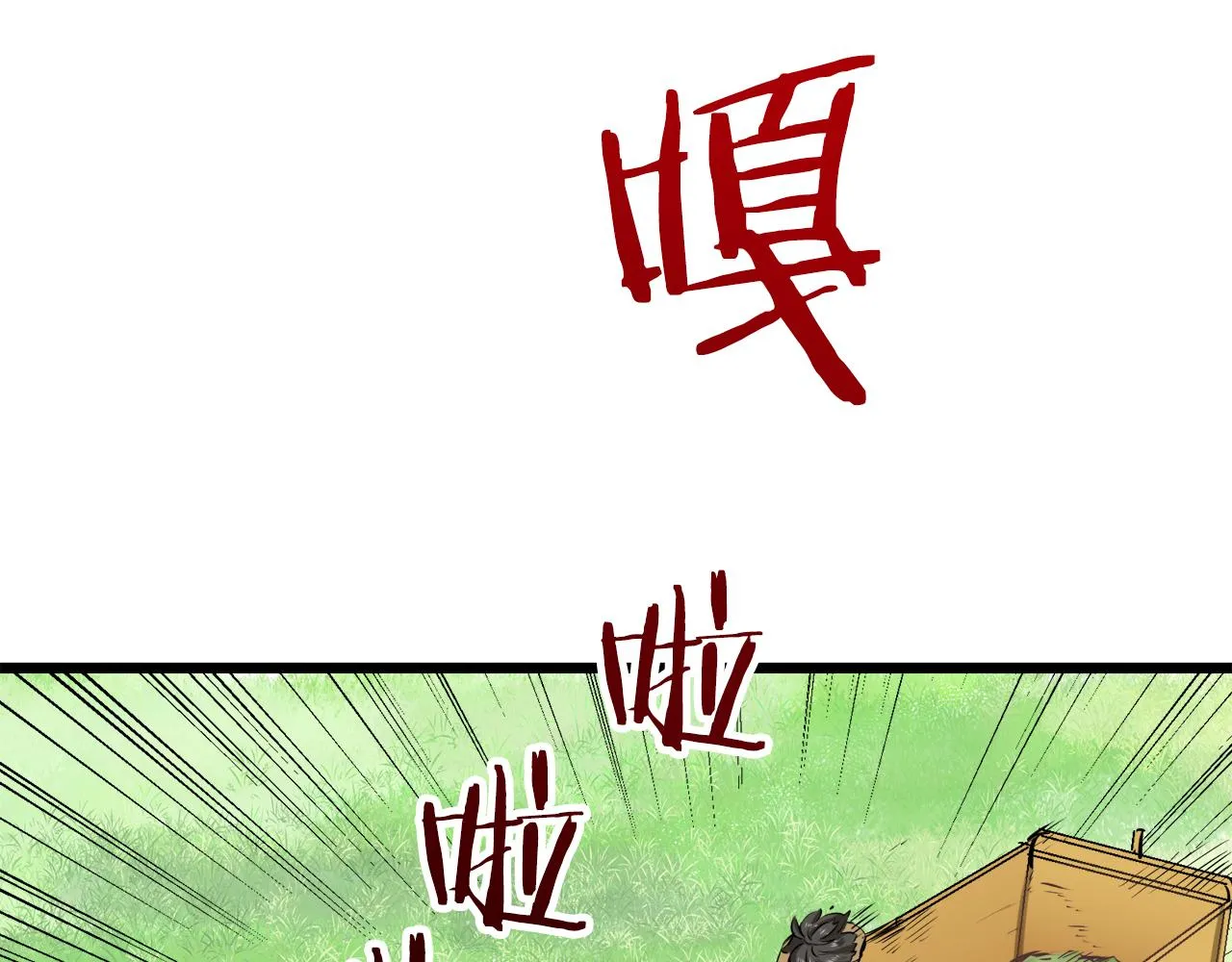 第26话 四处潜伏的恶意（1） 第61页