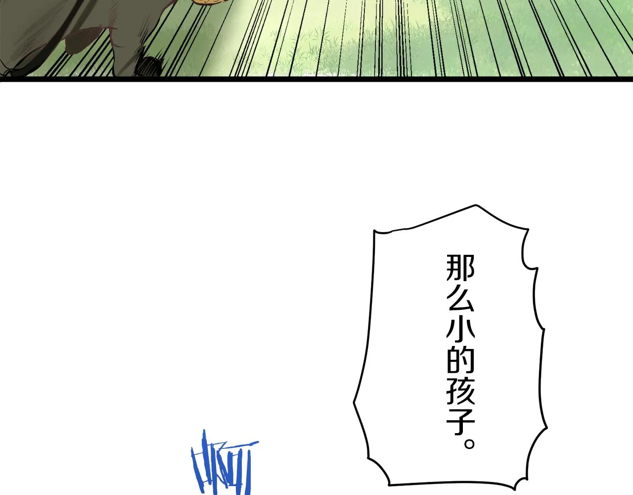 第26话 四处潜伏的恶意（1） 第63页