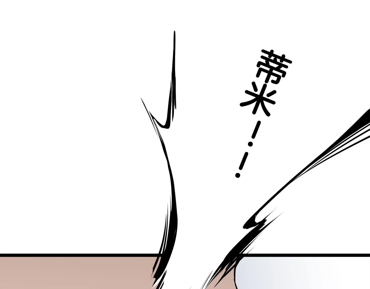 第26话 四处潜伏的恶意（1） 第67页