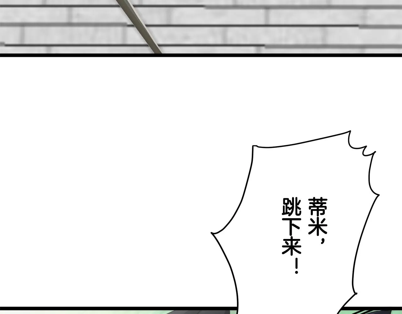 第26话 四处潜伏的恶意（1） 第72页
