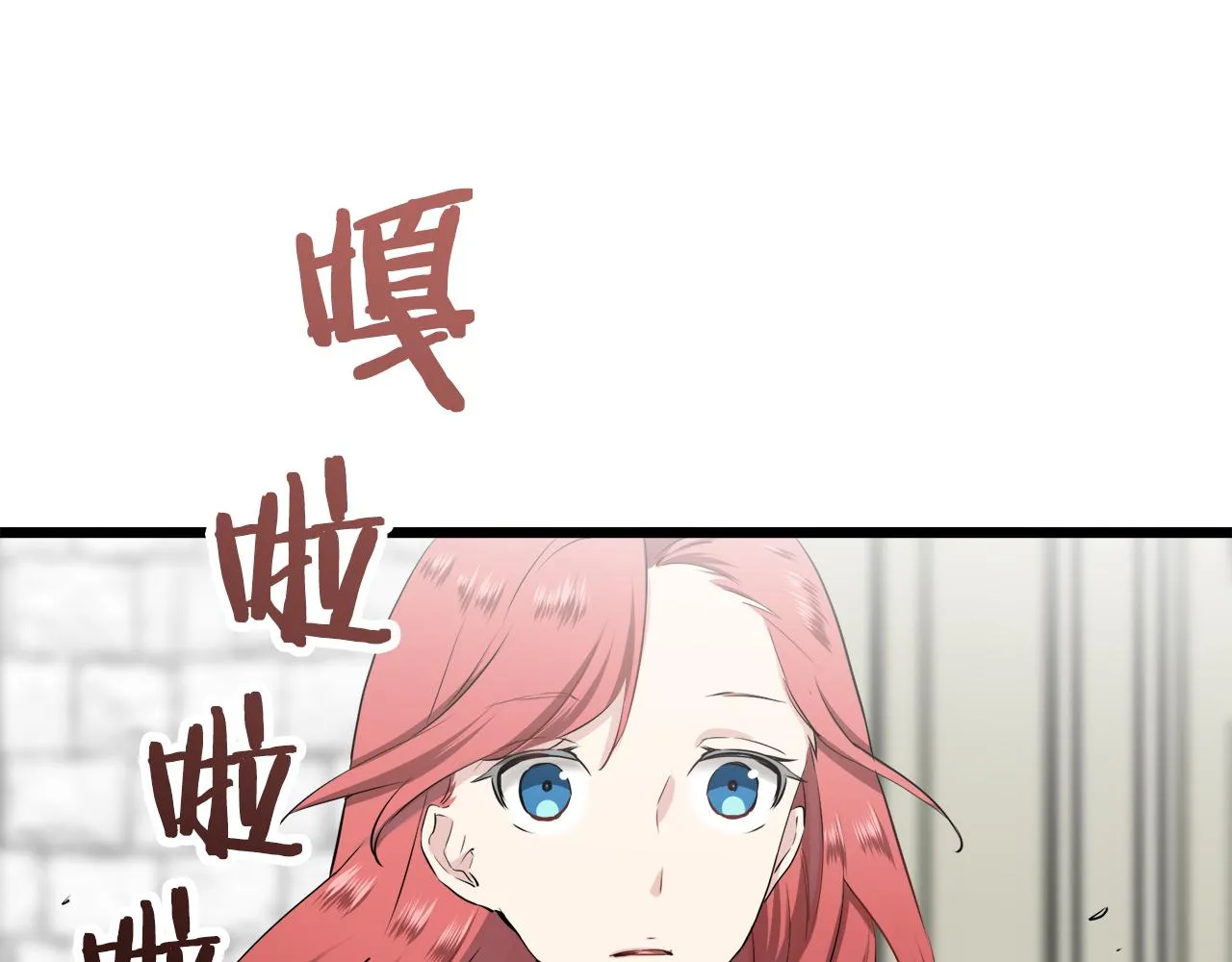 第26话 四处潜伏的恶意（1） 第88页