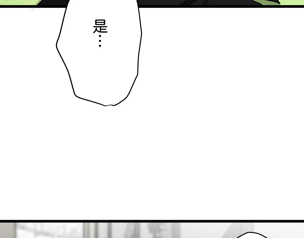 第26话 四处潜伏的恶意（1） 第99页
