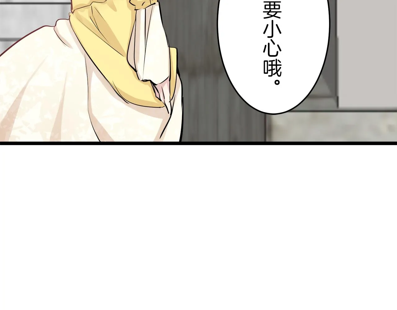 第26话 四处潜伏的恶意（1） 第101页