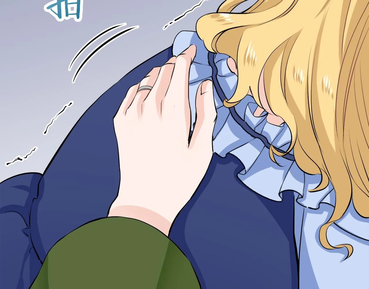 第26话 四处潜伏的恶意（1） 第124页