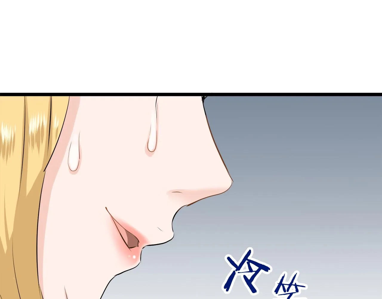 第26话 四处潜伏的恶意（1） 第152页