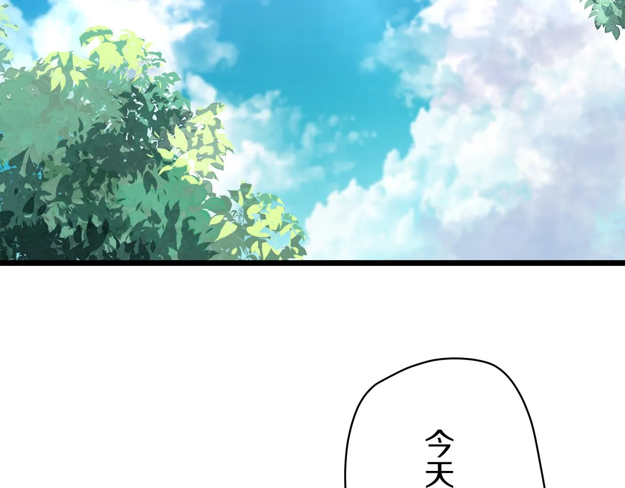 第27话 四处潜伏的恶意 2 第3页