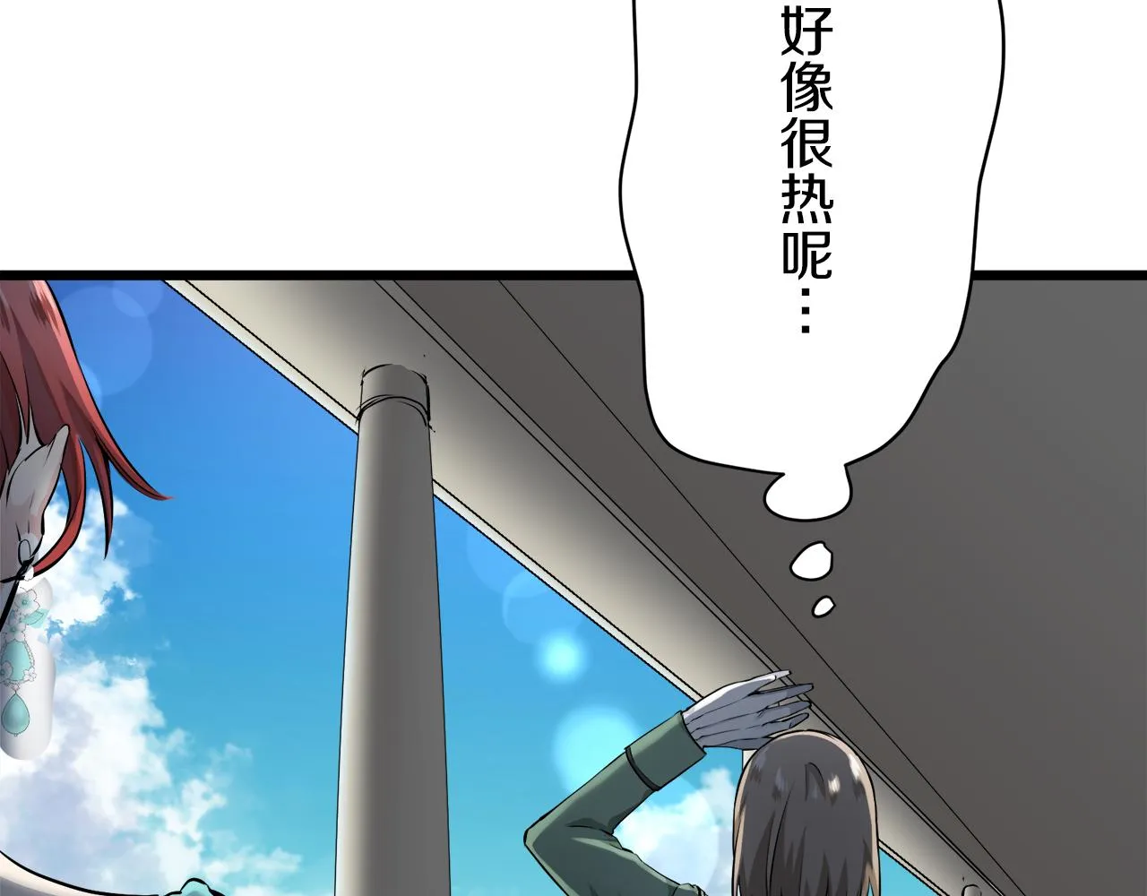 第27话 四处潜伏的恶意 2 第4页