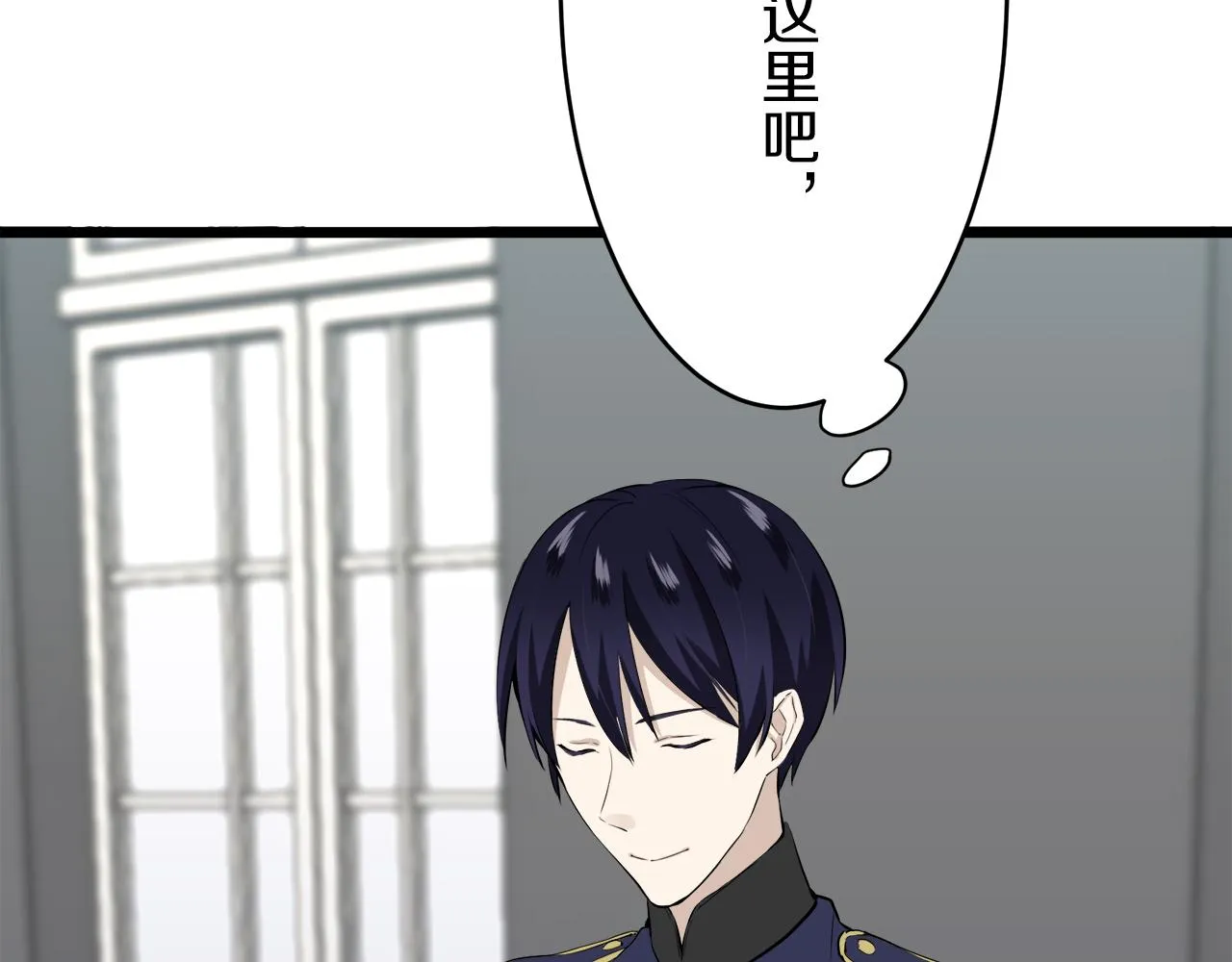 第27话 四处潜伏的恶意 2 第26页