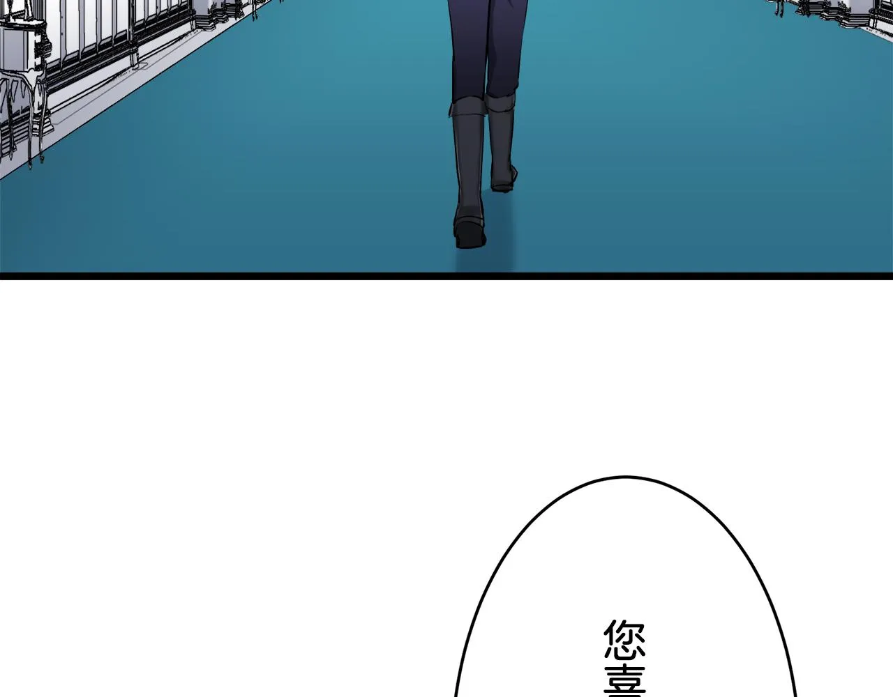 第27话 四处潜伏的恶意 2 第30页