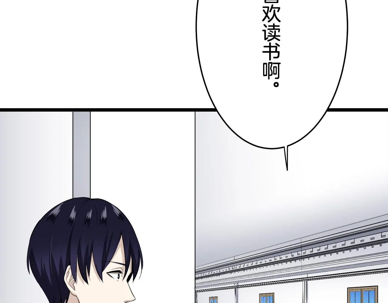 第27话 四处潜伏的恶意 2 第31页