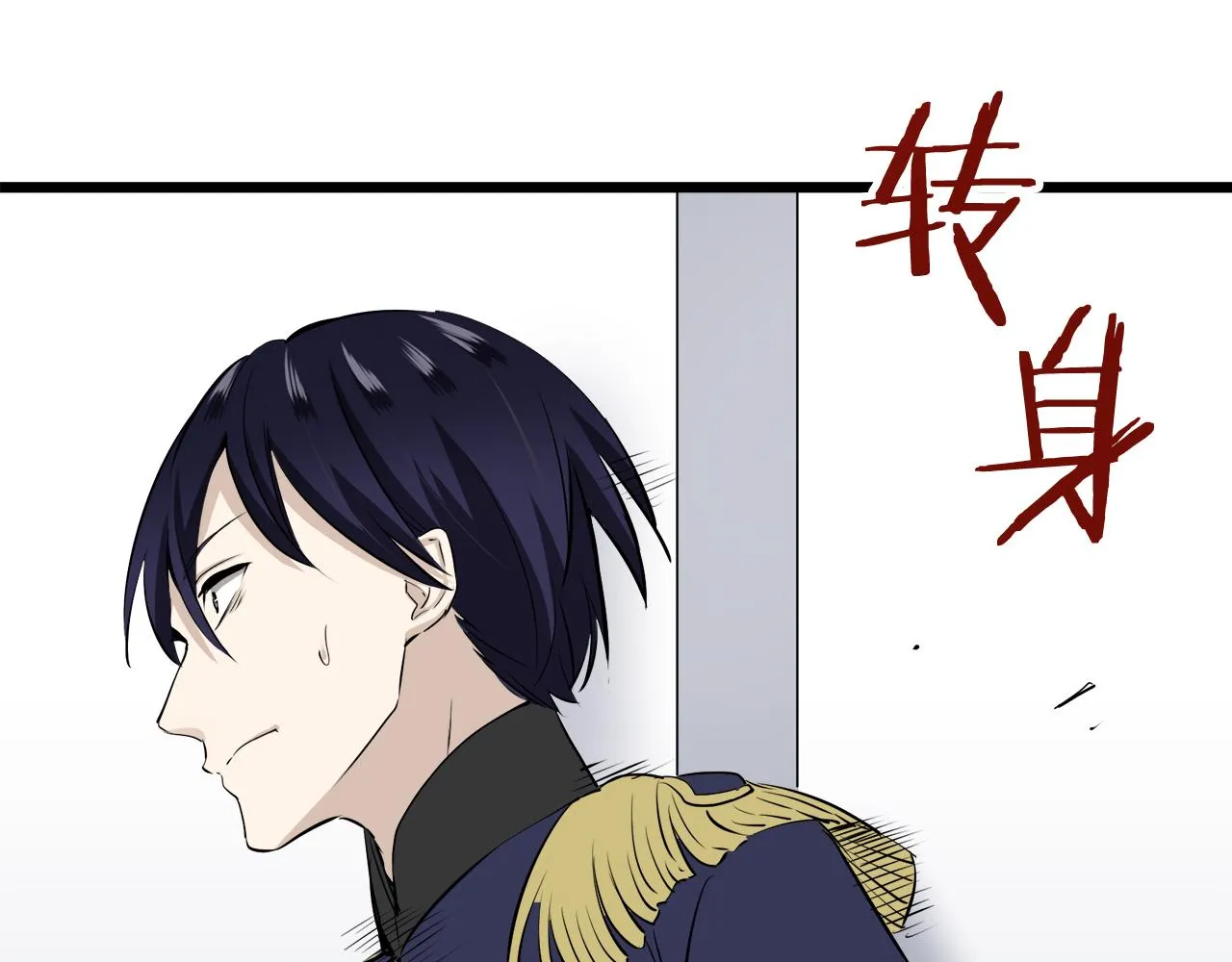 第27话 四处潜伏的恶意 2 第36页