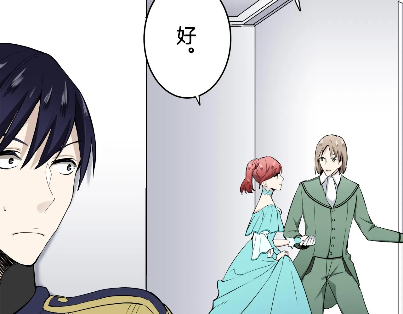 第27话 四处潜伏的恶意 2 第39页