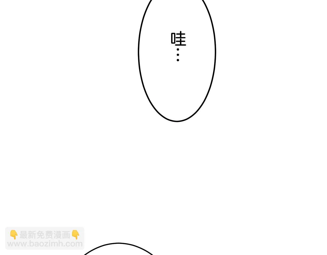 第27话 四处潜伏的恶意 2 第44页