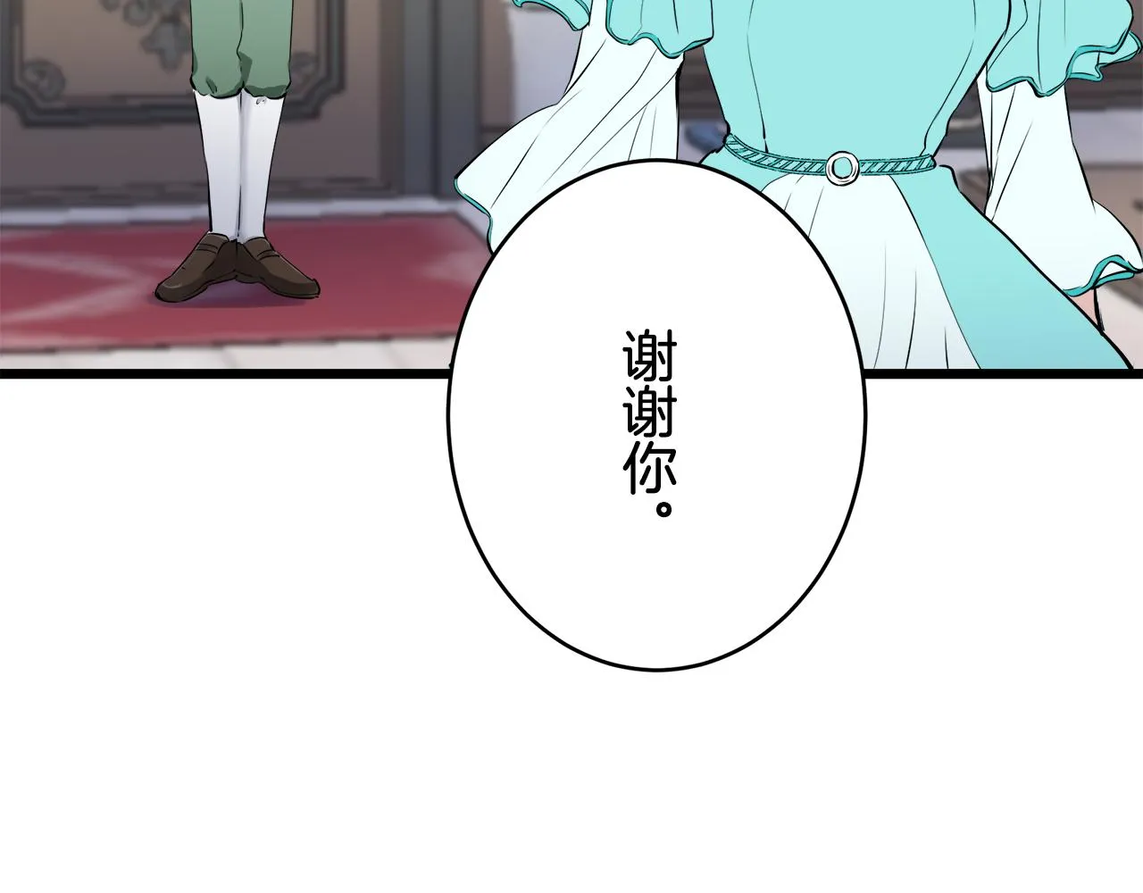 第27话 四处潜伏的恶意 2 第48页