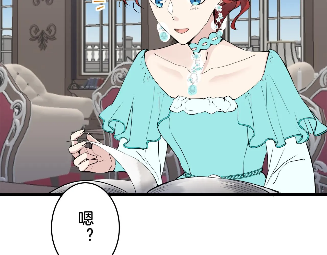 第27话 四处潜伏的恶意 2 第64页