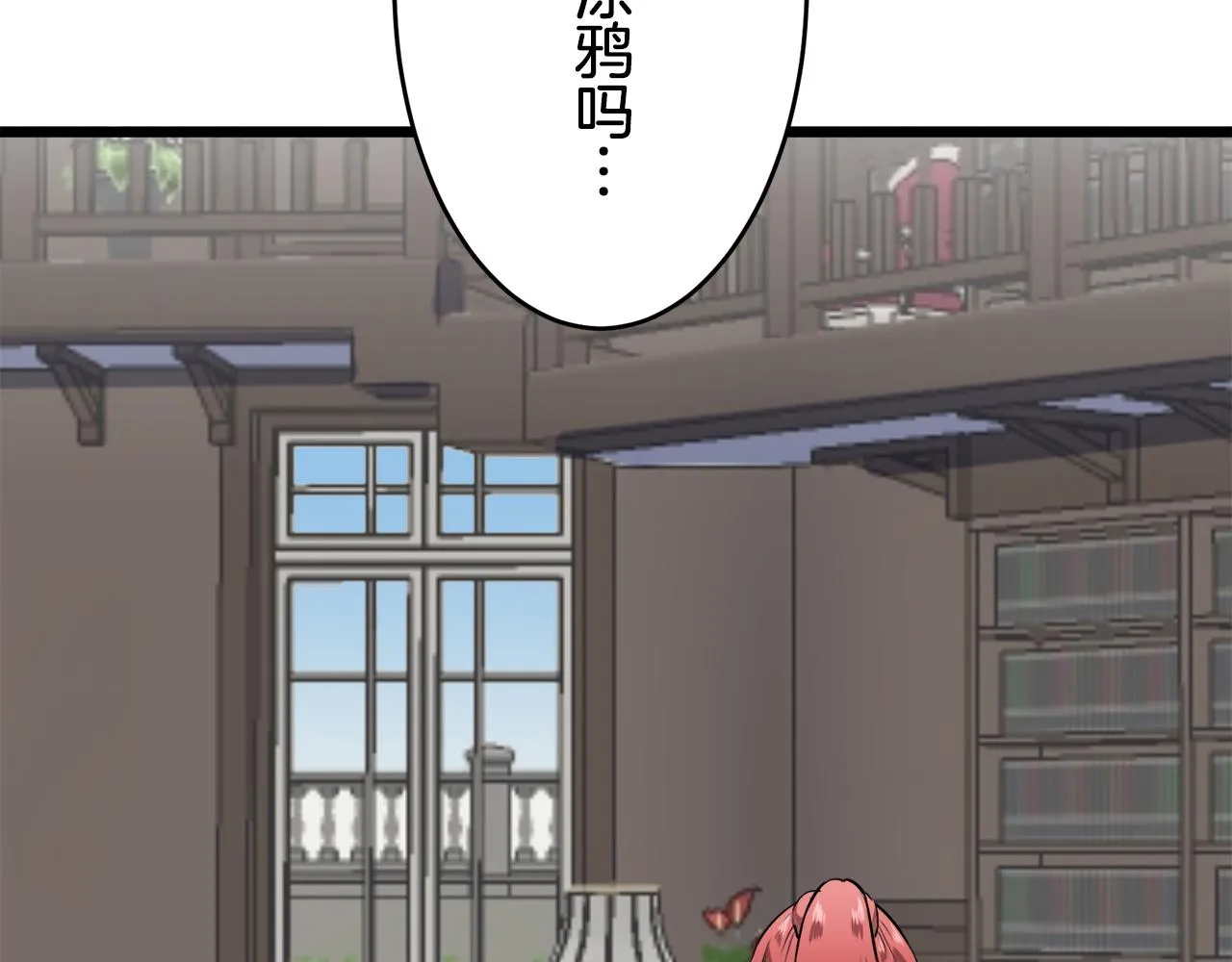 第27话 四处潜伏的恶意 2 第68页