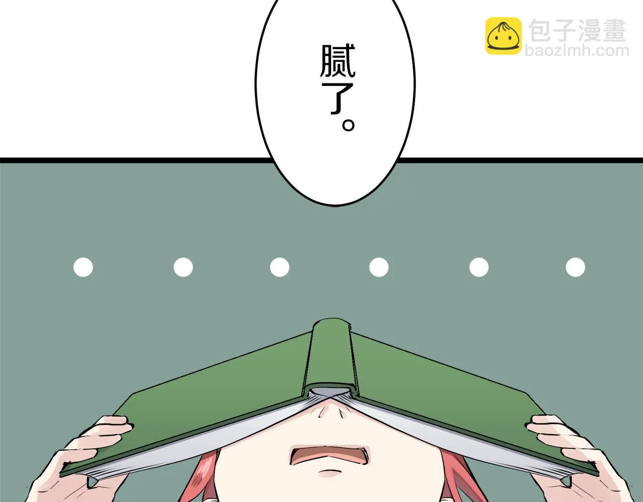 第27话 四处潜伏的恶意 2 第72页