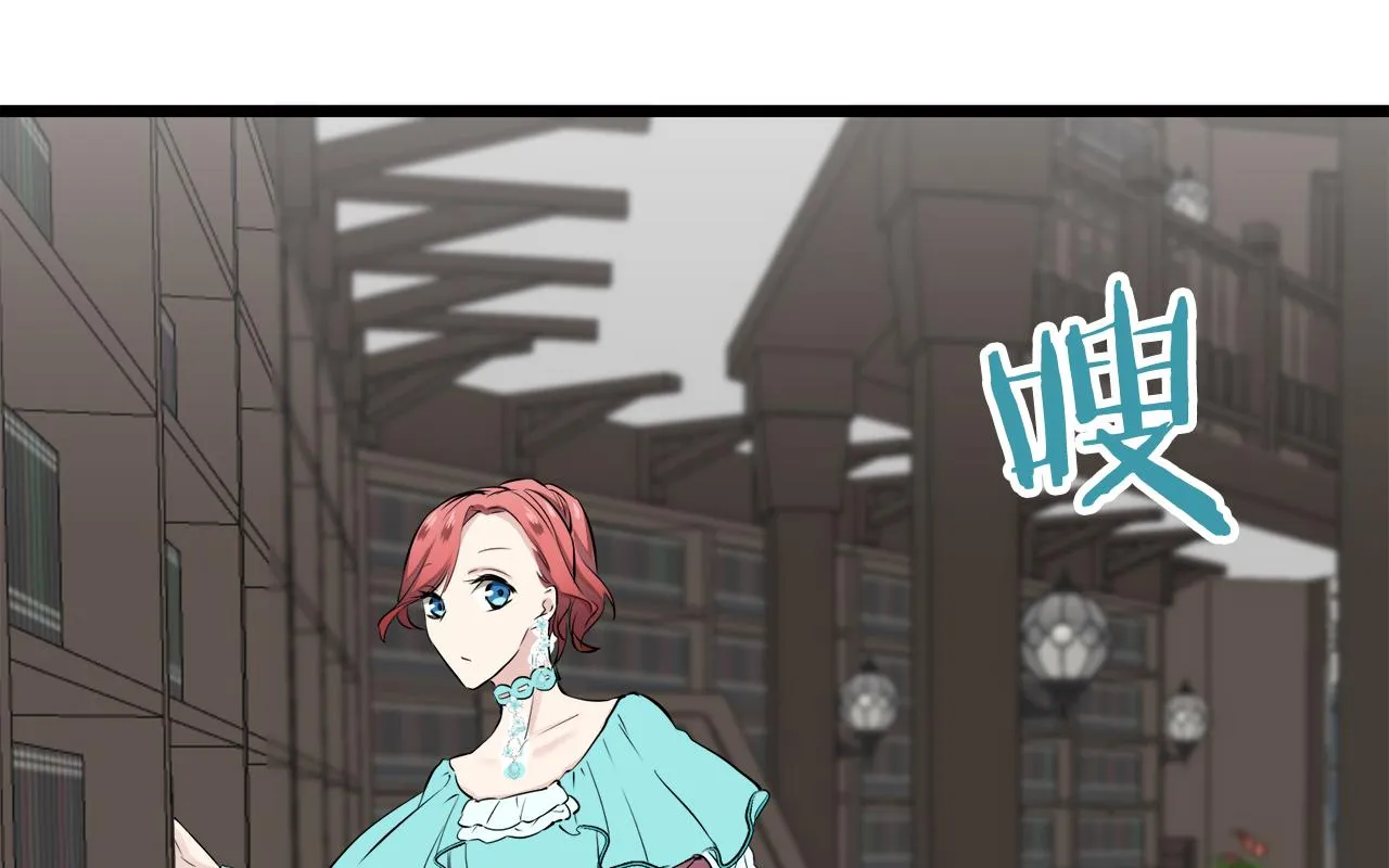 第27话 四处潜伏的恶意 2 第100页