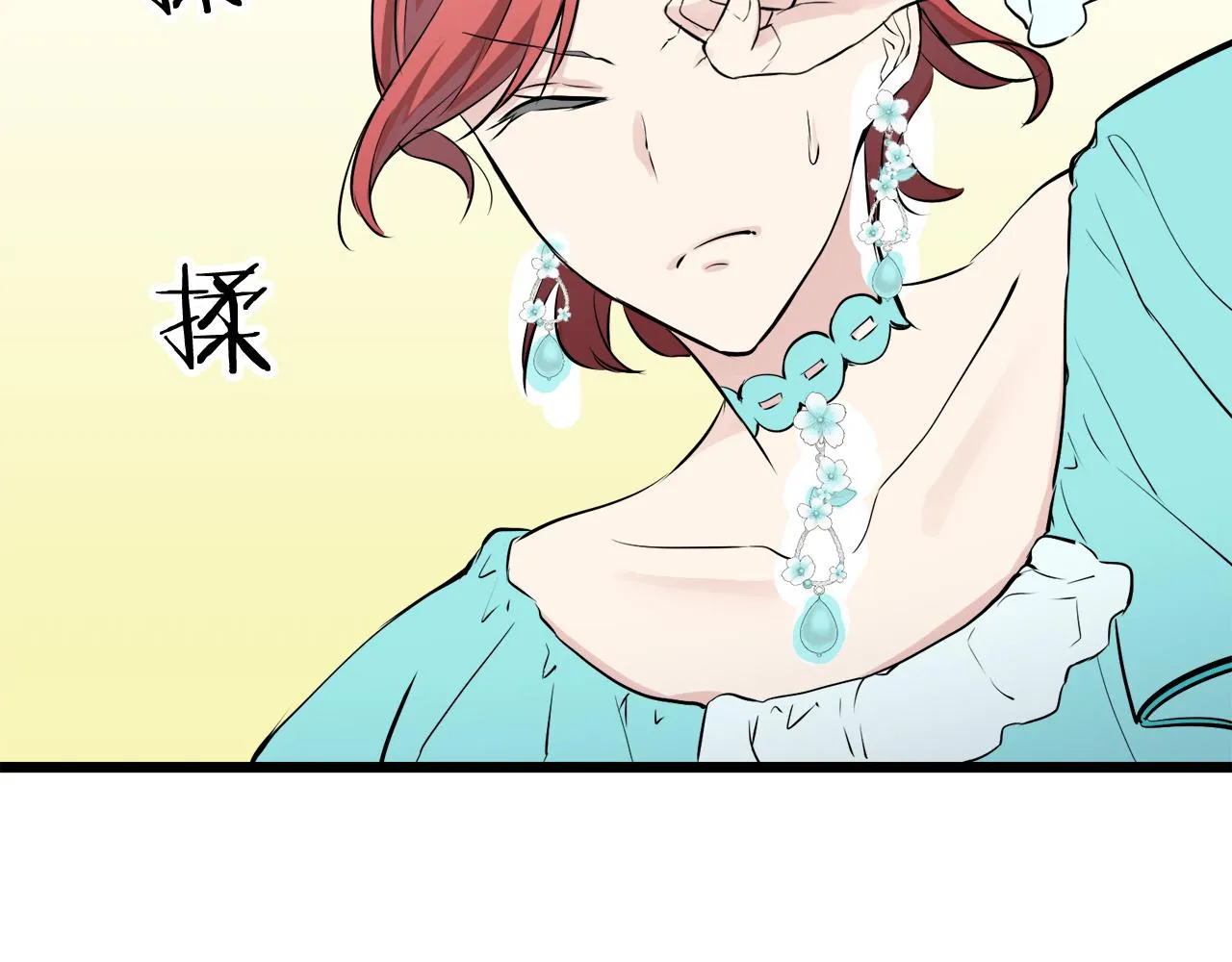 第27话 四处潜伏的恶意 2 第114页