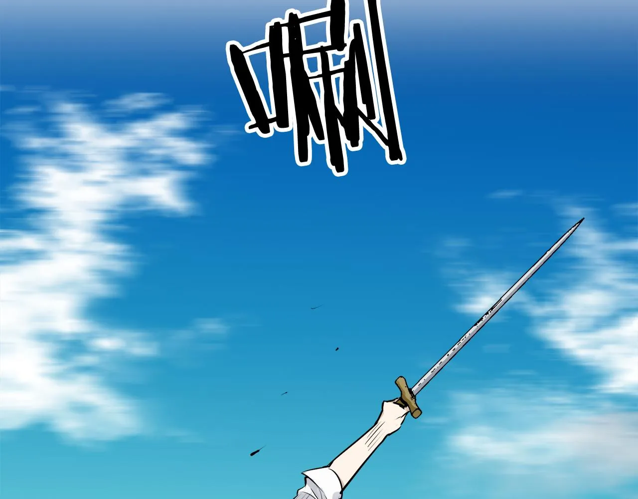 第27话 四处潜伏的恶意 2 第119页