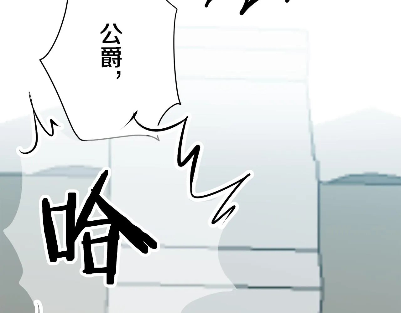 第27话 四处潜伏的恶意 2 第153页