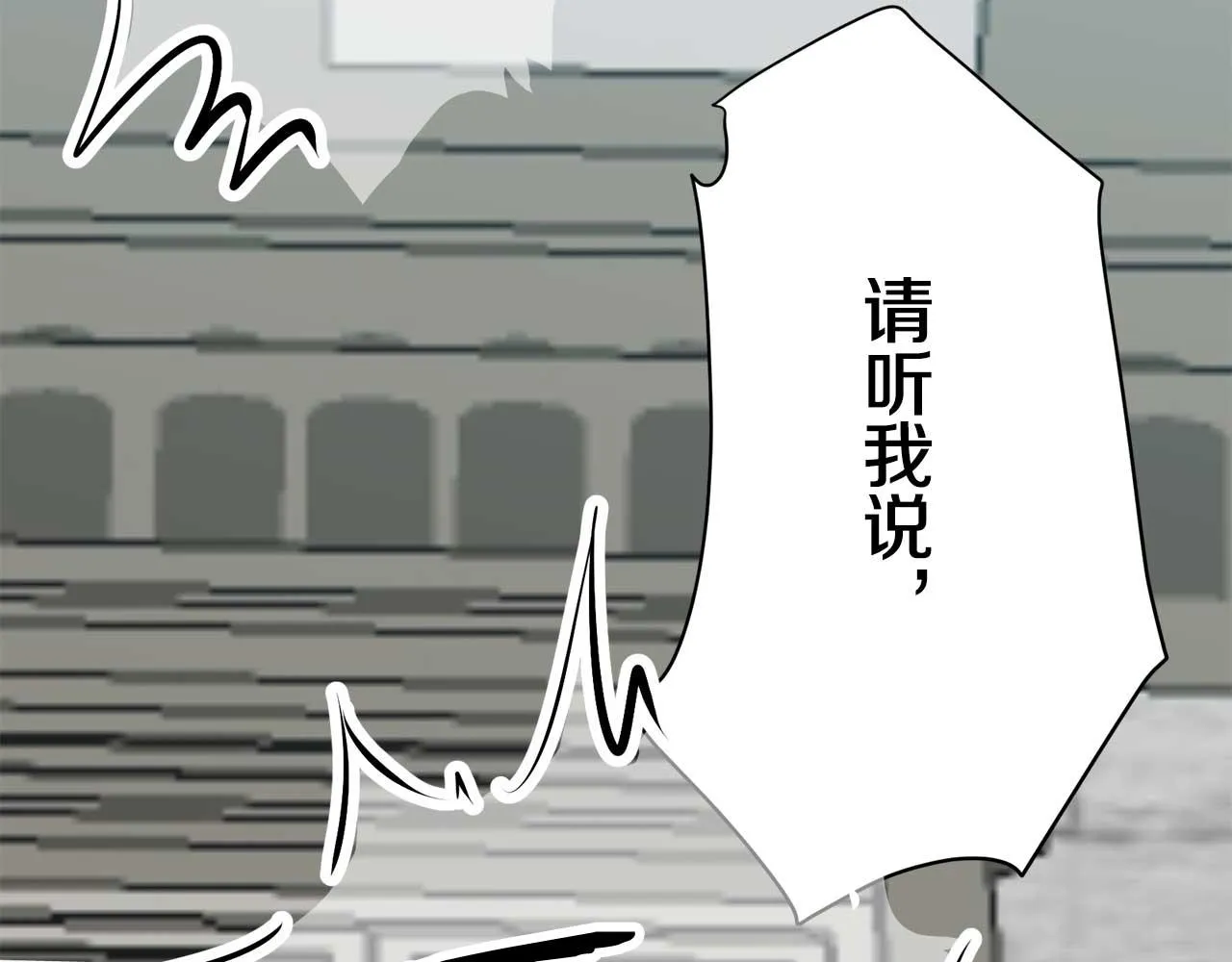 第27话 四处潜伏的恶意 2 第154页