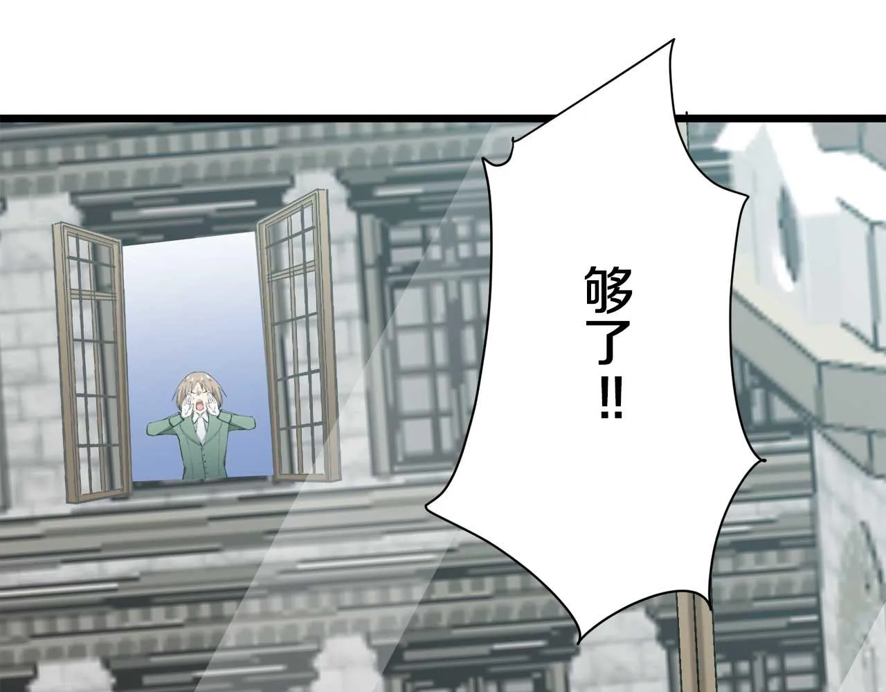 第27话 四处潜伏的恶意 2 第157页