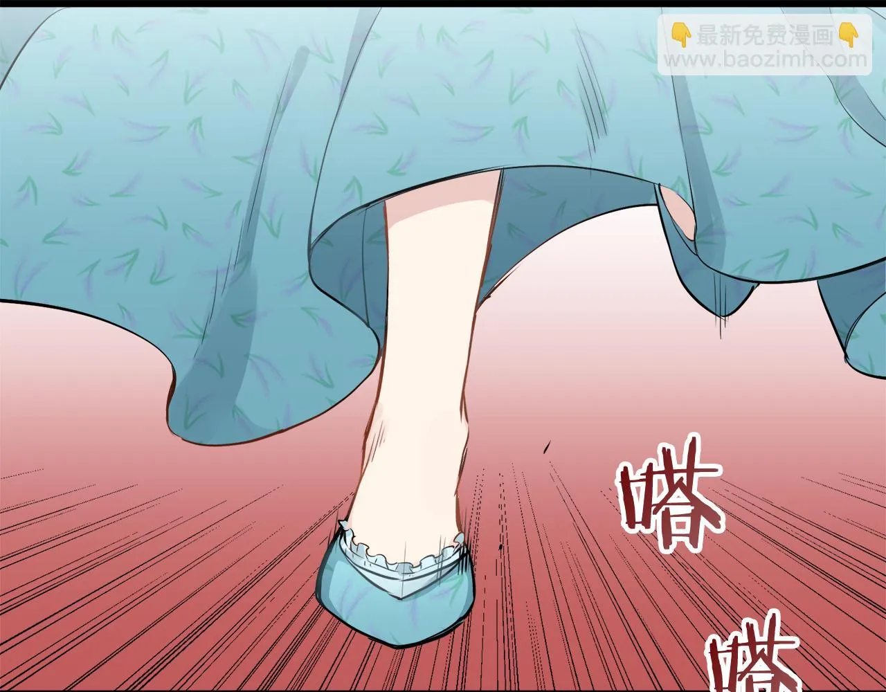 第28话 如被兩沾湿的裙摆 第36页
