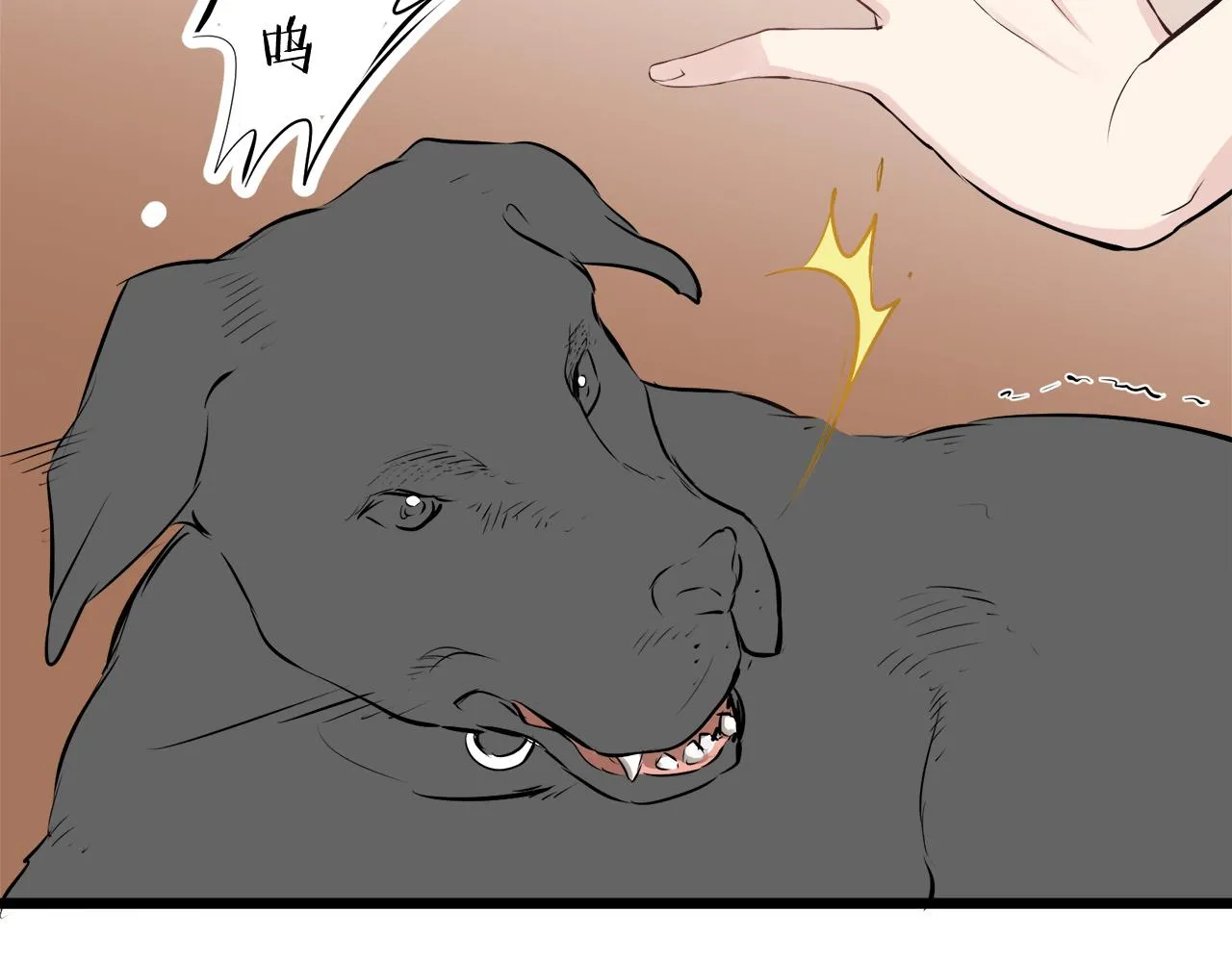第28话 如被兩沾湿的裙摆 第47页