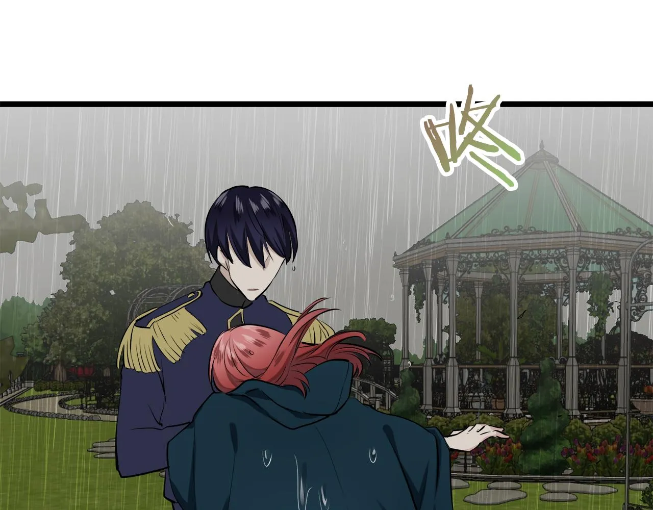 第28话 如被兩沾湿的裙摆 第149页