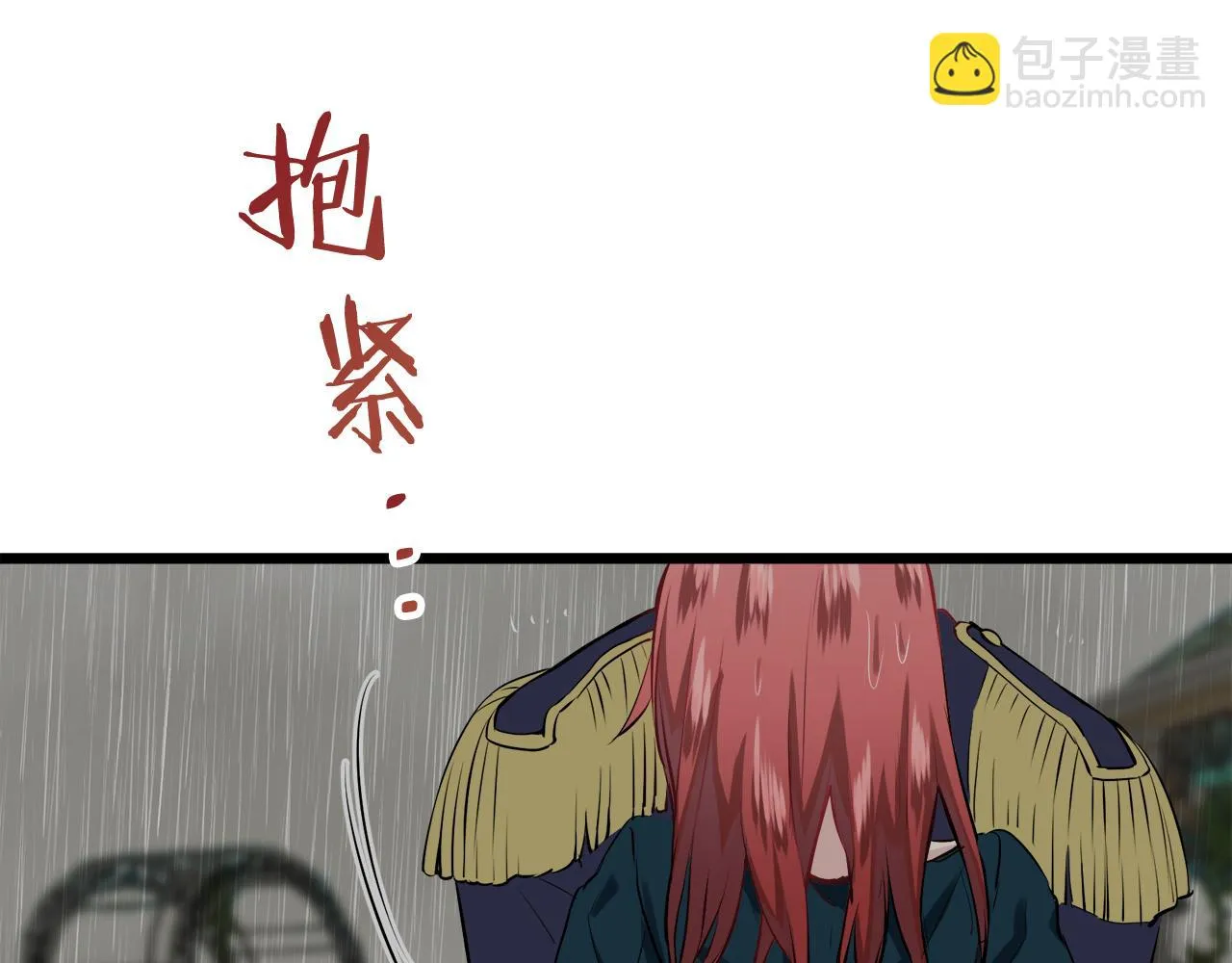 第28话 如被兩沾湿的裙摆 第157页